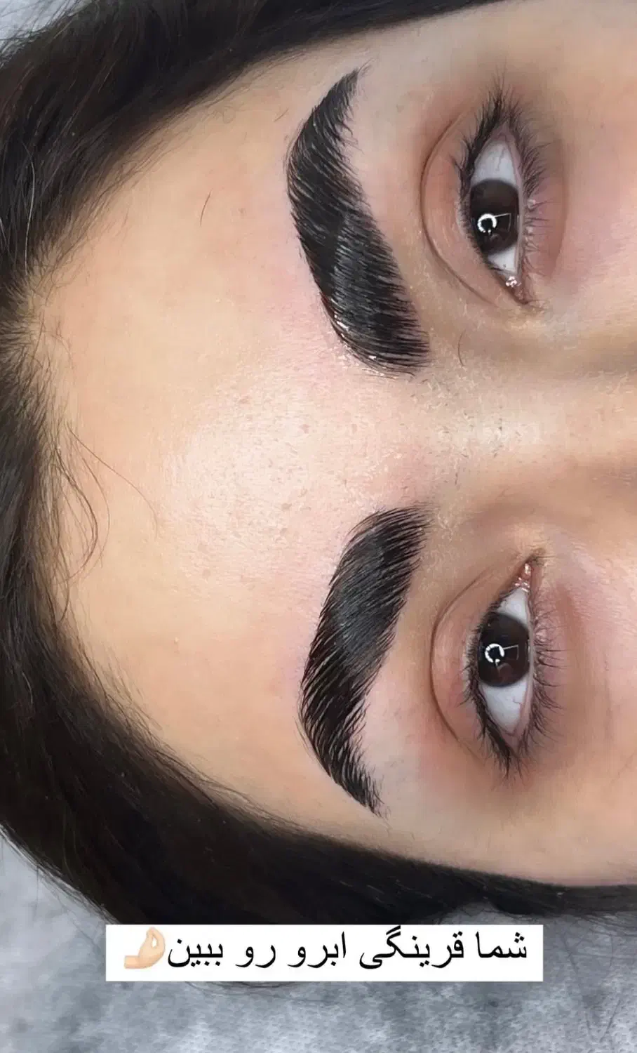 خدمات تخصصی لیفت و لمینت مژه و ابرو|خدمات آرایشگری و زیبایی|سیرجان, |دیوار