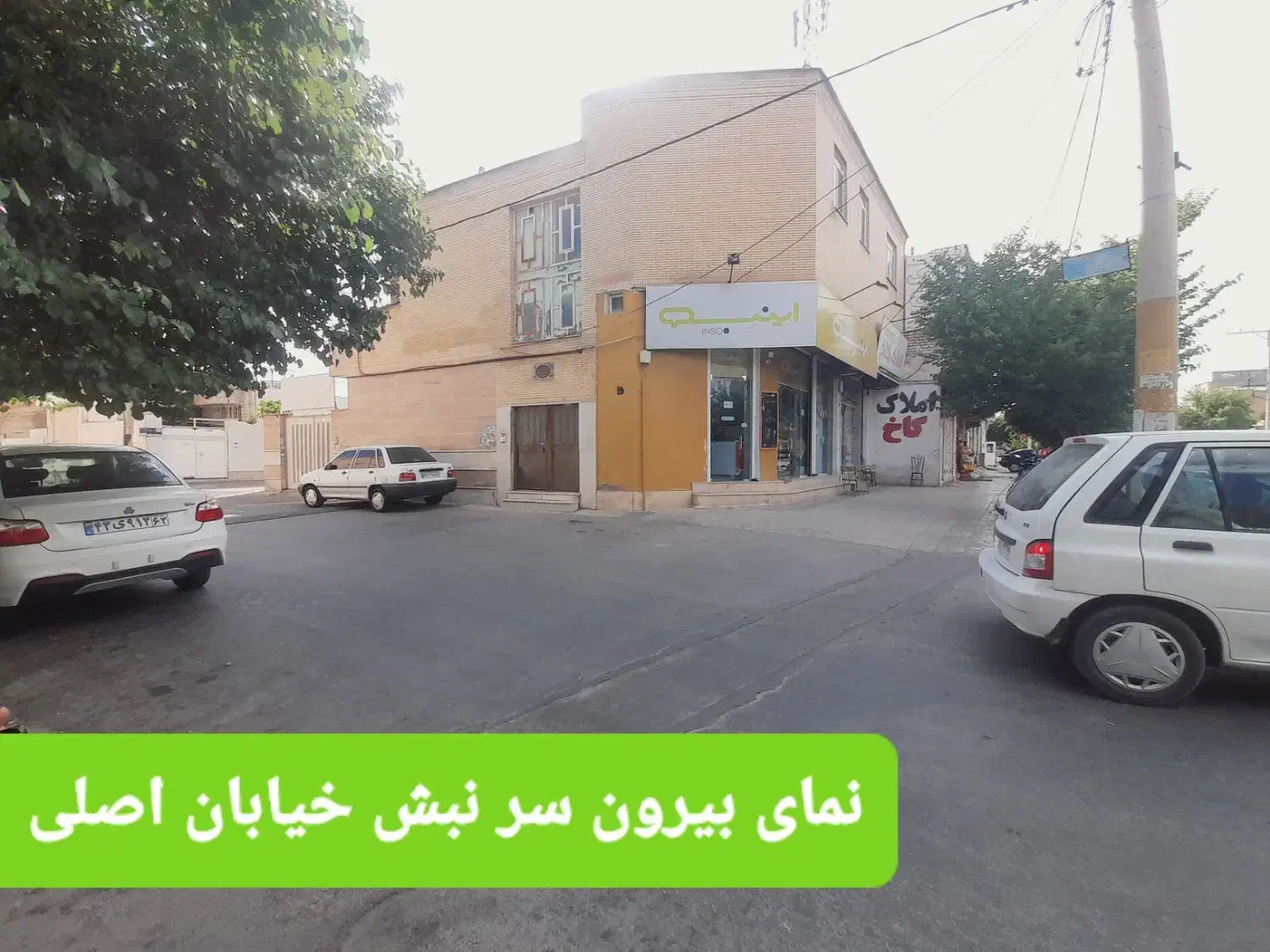 ۲ واحد۱و۲خوابه ۱۳۵متربرای زندگی کردن و مناسب مطب|فروش آپارتمان|شیراز, شریف‌آباد|دیوار