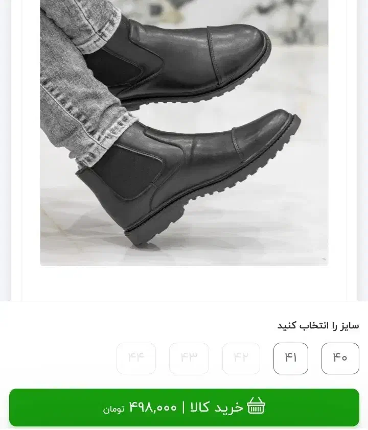 نیم بوت مردانه بسیار شیک وبادوام با قیمتهای متفاوت|کیف، کفش، کمربند|کرمان, |دیوار