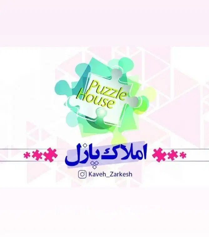 مغازه ۱۴ متری پاساژ پاسارگاد(بلندی)|فروش مغازه و غرفه|کیاشهر, |دیوار