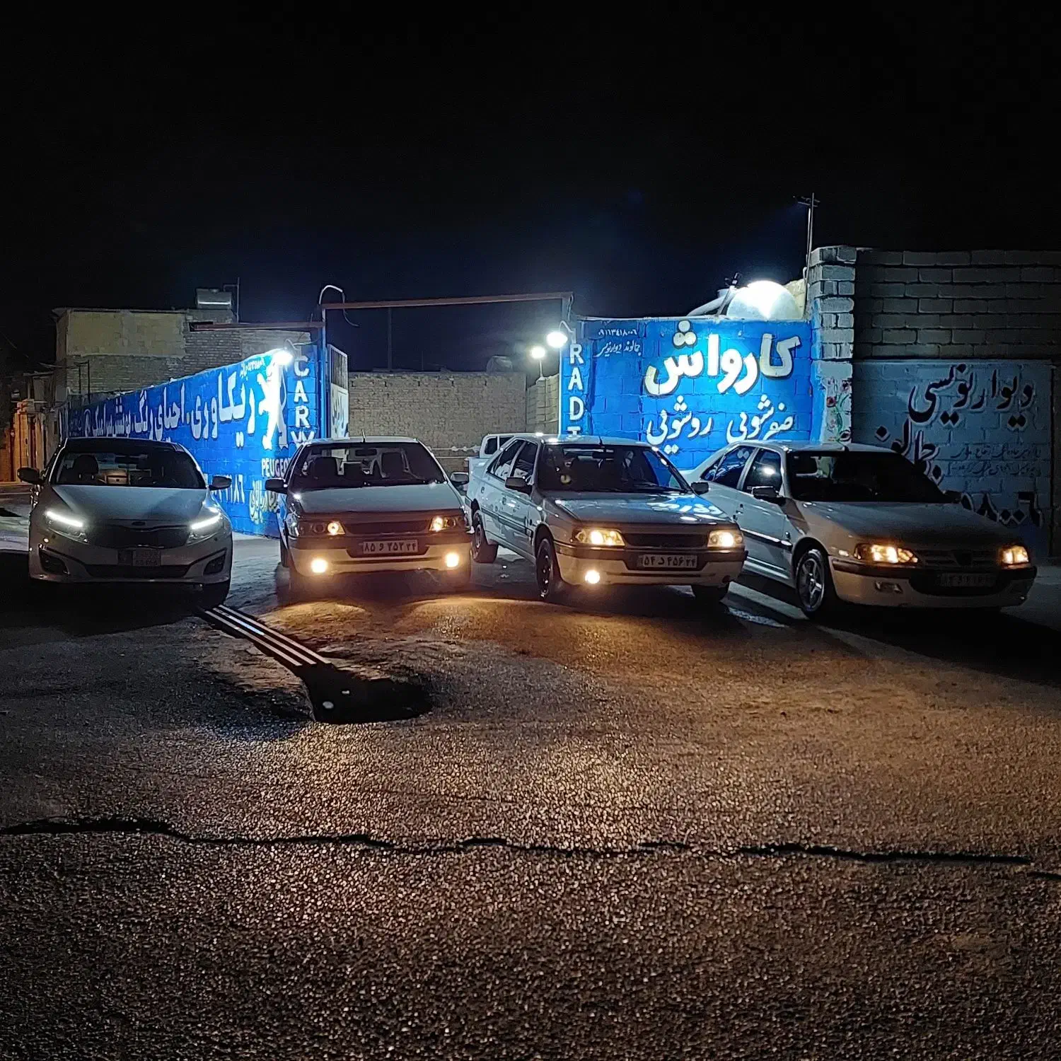 استخدام نیرو درکارواش الغدیر|استخدام سرایداری و نظافت|دزفول, |دیوار