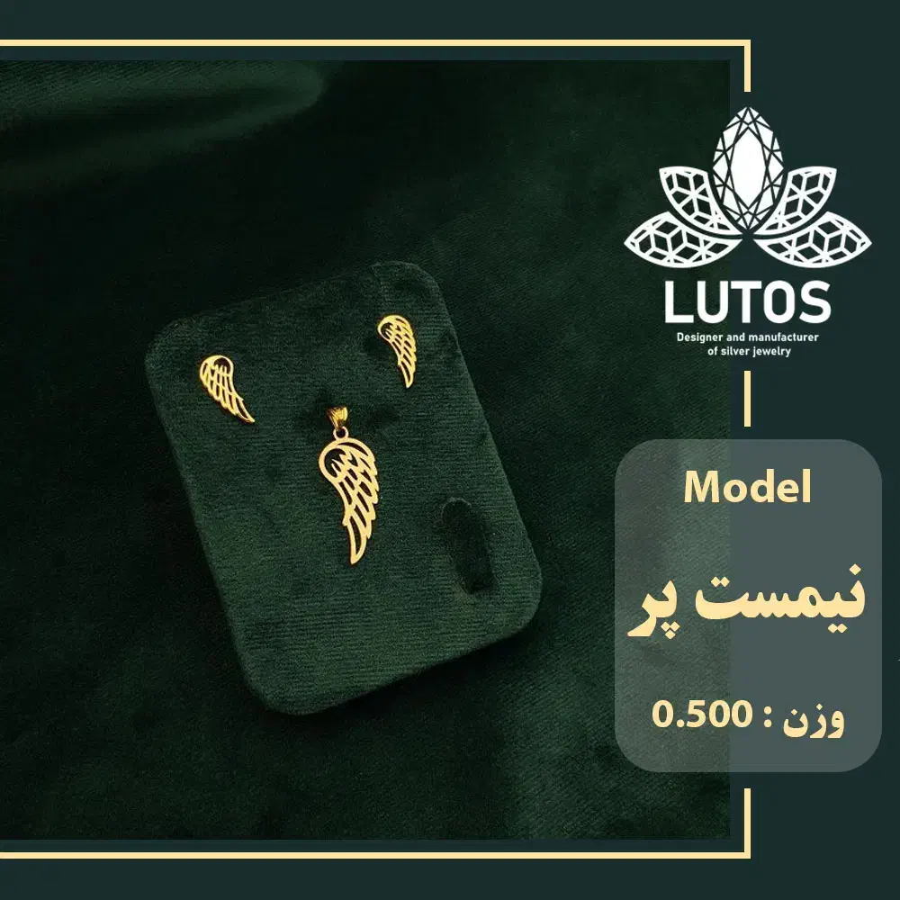 خرید طلا مستقیم از طلاسازی لوتوس|جواهرات|قم, ارم|دیوار