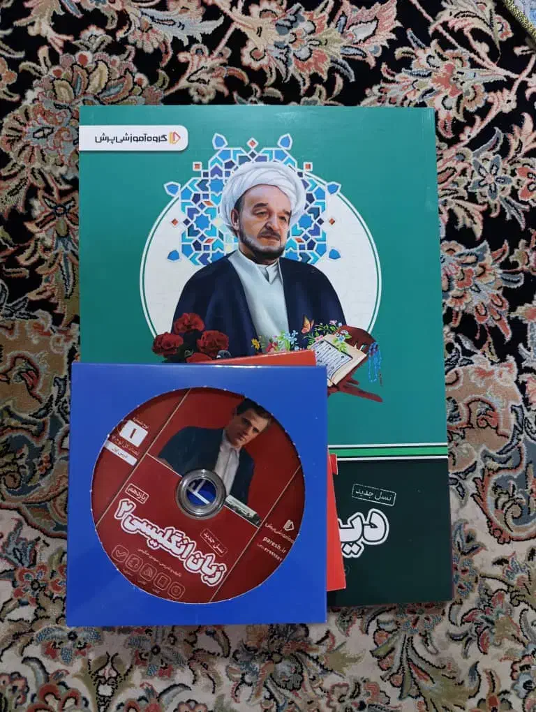 کتاب|کتاب و مجله آموزشی|آبدانان, |دیوار