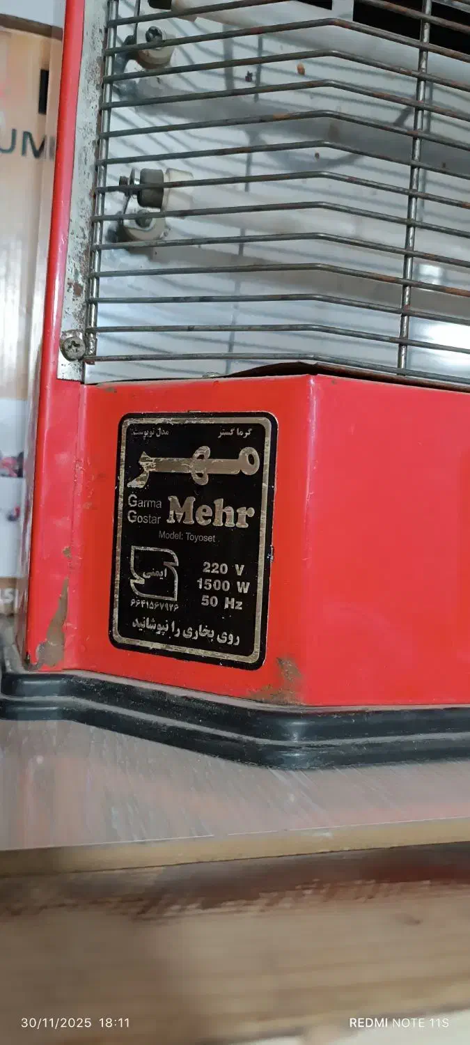 هیتر برقی|بخاری، هیتر، شومینه|خرم‌آباد, |دیوار