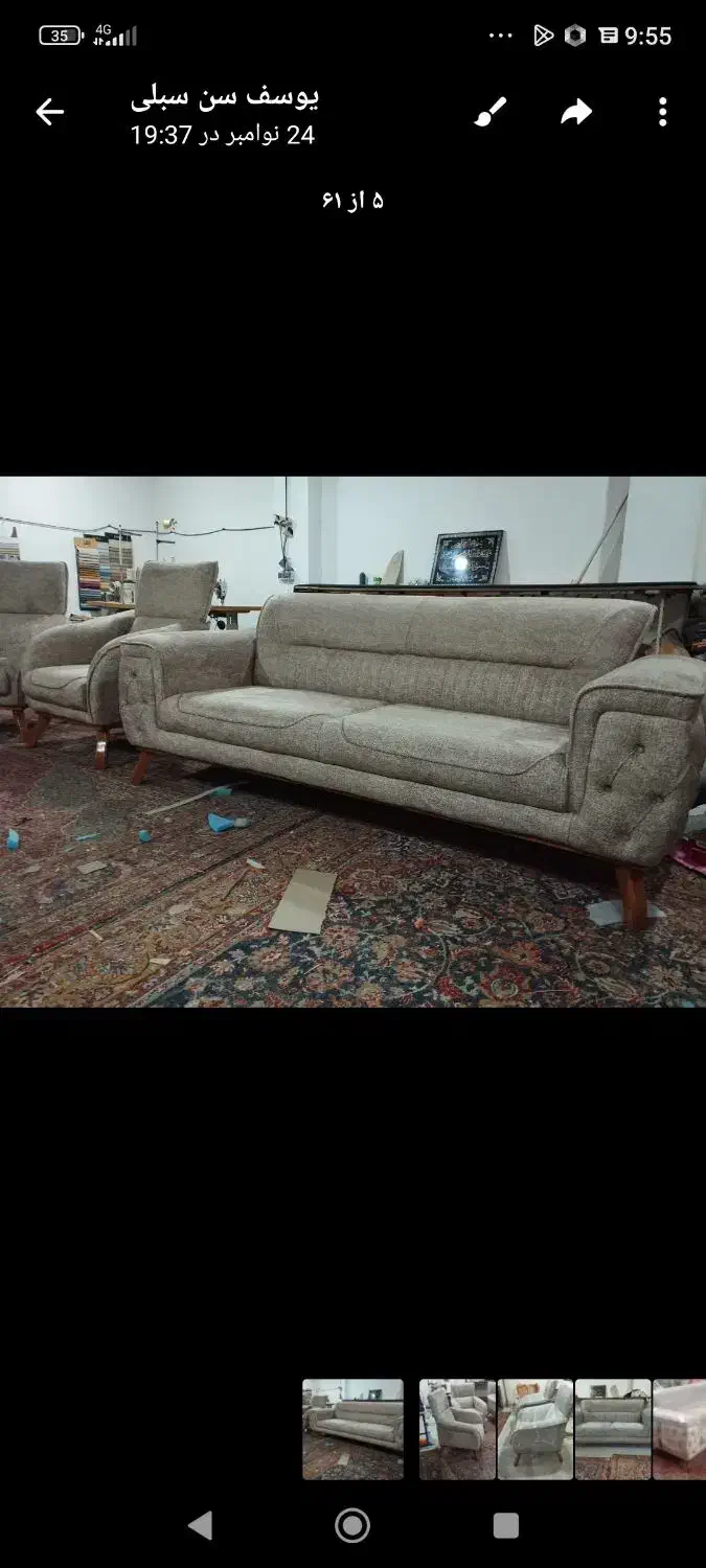 تولیدی و فروشگاه مبلمان فاخر|مبلمان خانگی و میز عسلی|آق قلا, |دیوار