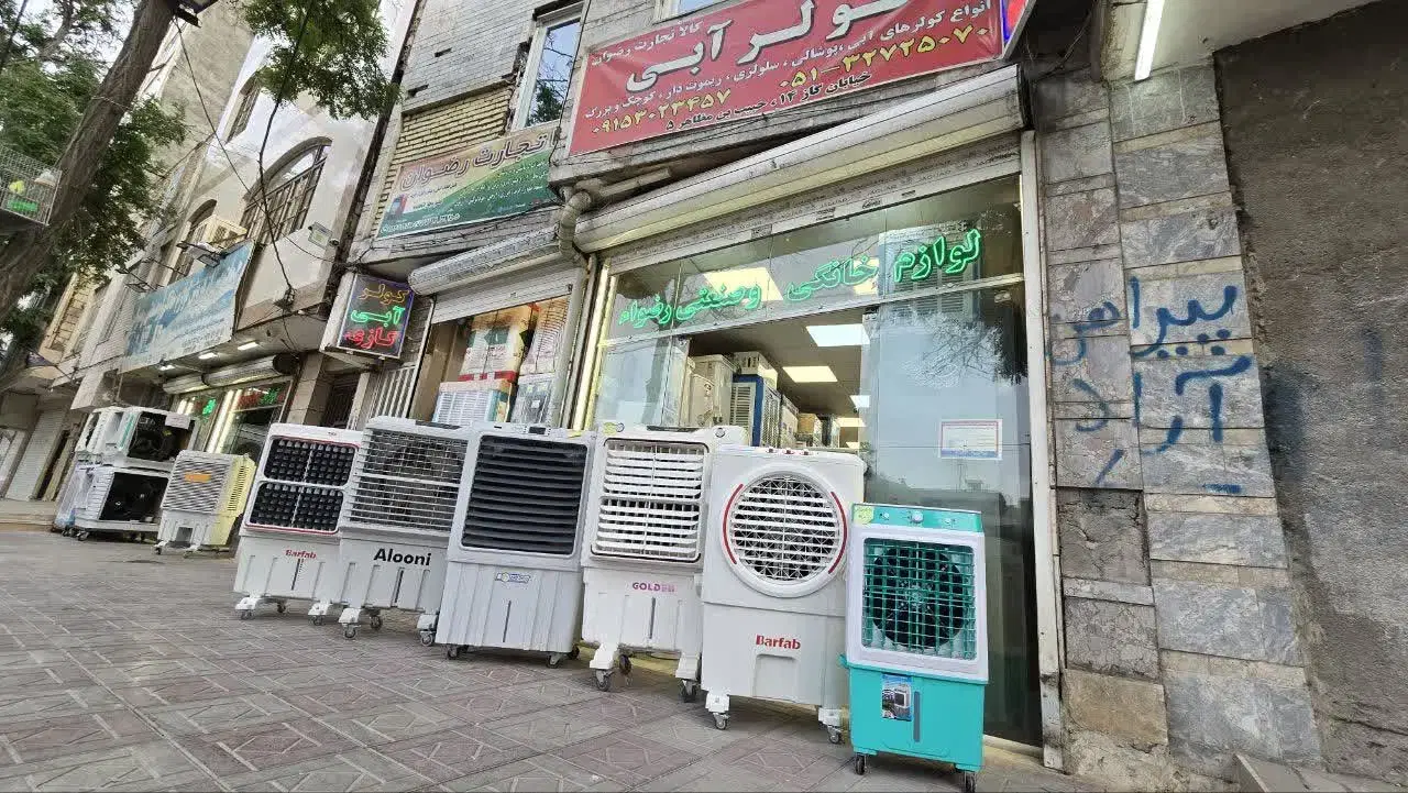 کولر پرتابل برفاب ۳۰۰۰ ،۵۰۰۰|کولر آبی|مشهد, گاز|دیوار