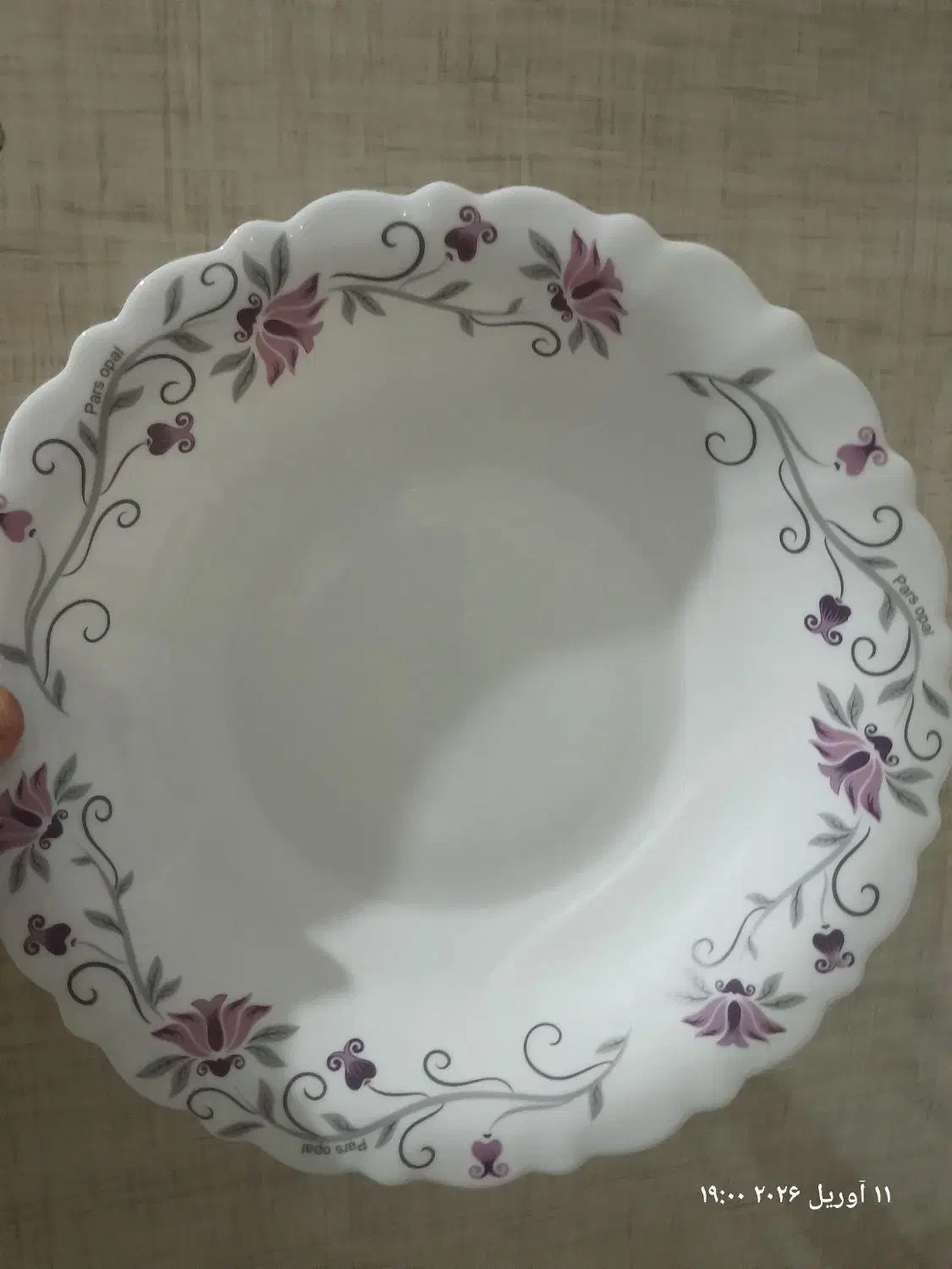 ظرف|ظروف سرو و پذیرایی|ارومیه, |دیوار