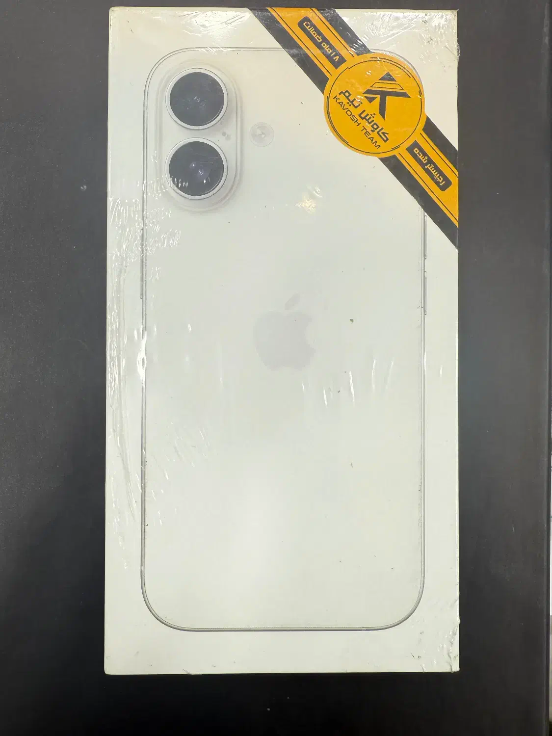 آیفون ۱۶ نرمال آک|موبایل|مشهد, سعد آباد|دیوار