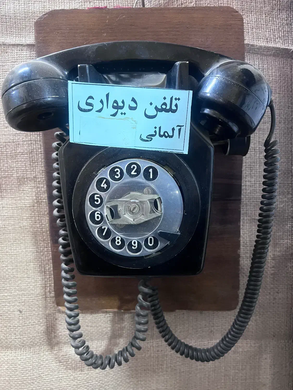 اشیاع قدیمی|کلکسیون اشیاء عتیقه|اصفهان, کوی امیریه|دیوار