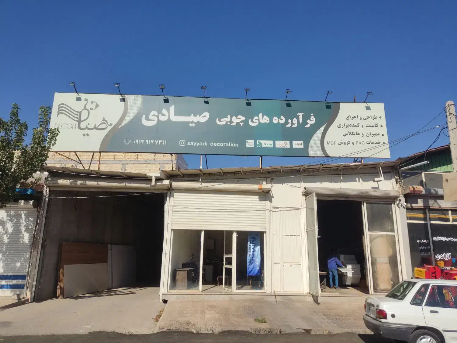 به چند کارگر ساده نیازمندیم|استخدام صنعتی، فنی، مهندسی|میانه, |دیوار