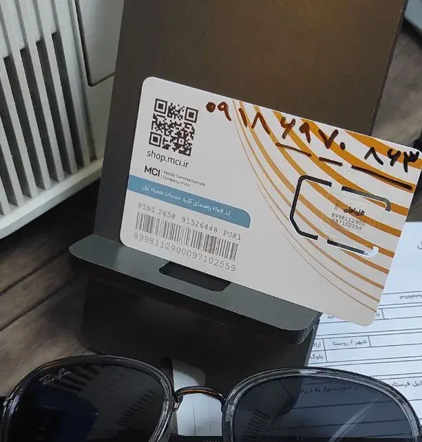 0918-69-70-863|سیم‌کارت|اراک, |دیوار