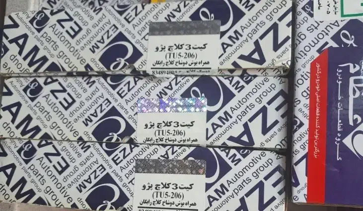 دیسک و صفحه پژو ۴۰۵ و پارس و سمند و پرشیا دنا پارس|قطعات یدکی و لوازم جانبی|کرج, شهرک سهرابیه|دیوار