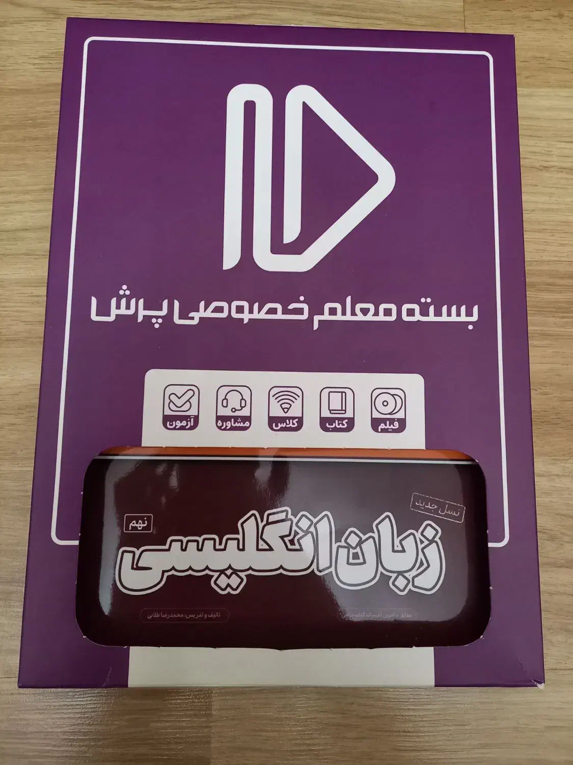 بسته کمک آموزشی پرش پایه نهم|کتاب و مجله آموزشی|تهران, هفت حوض|دیوار