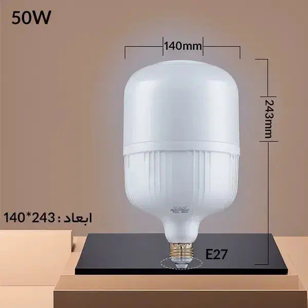 لامپ 50 وات ( یارانه ای )|لامپ و چراغ|سقز, |دیوار
