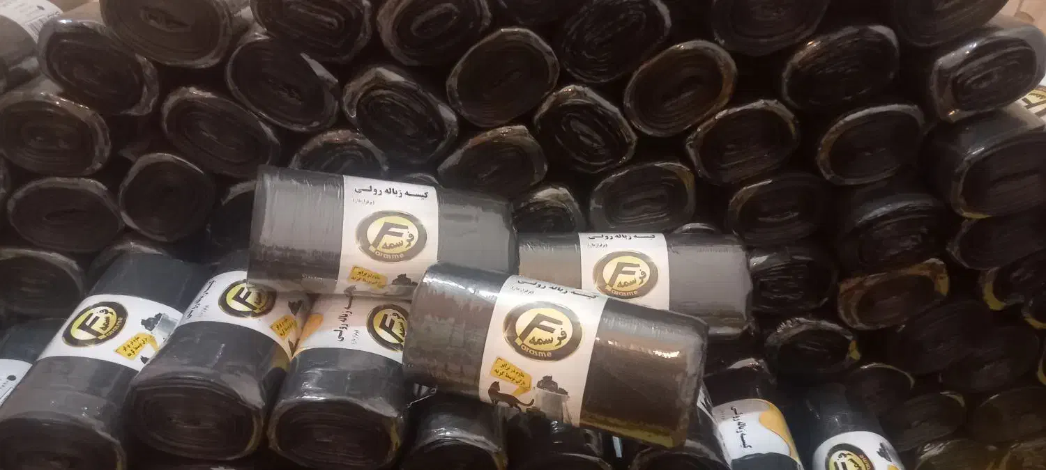 کیسه زباله رولی|ظروف نگهدارنده، پلاستیکی، یک‌بارمصرف|قم, خداکرم|دیوار