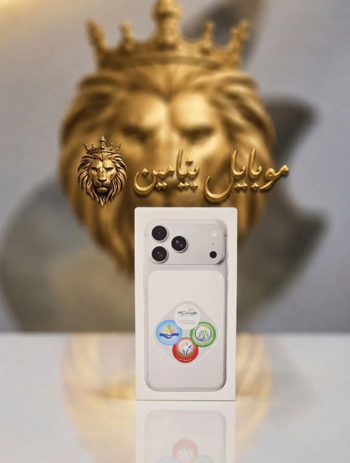 Apple iphone 17 pro max 256Gig z.a.aاصلی باگارانتی|موبایل|رشت, لاکانی|دیوار