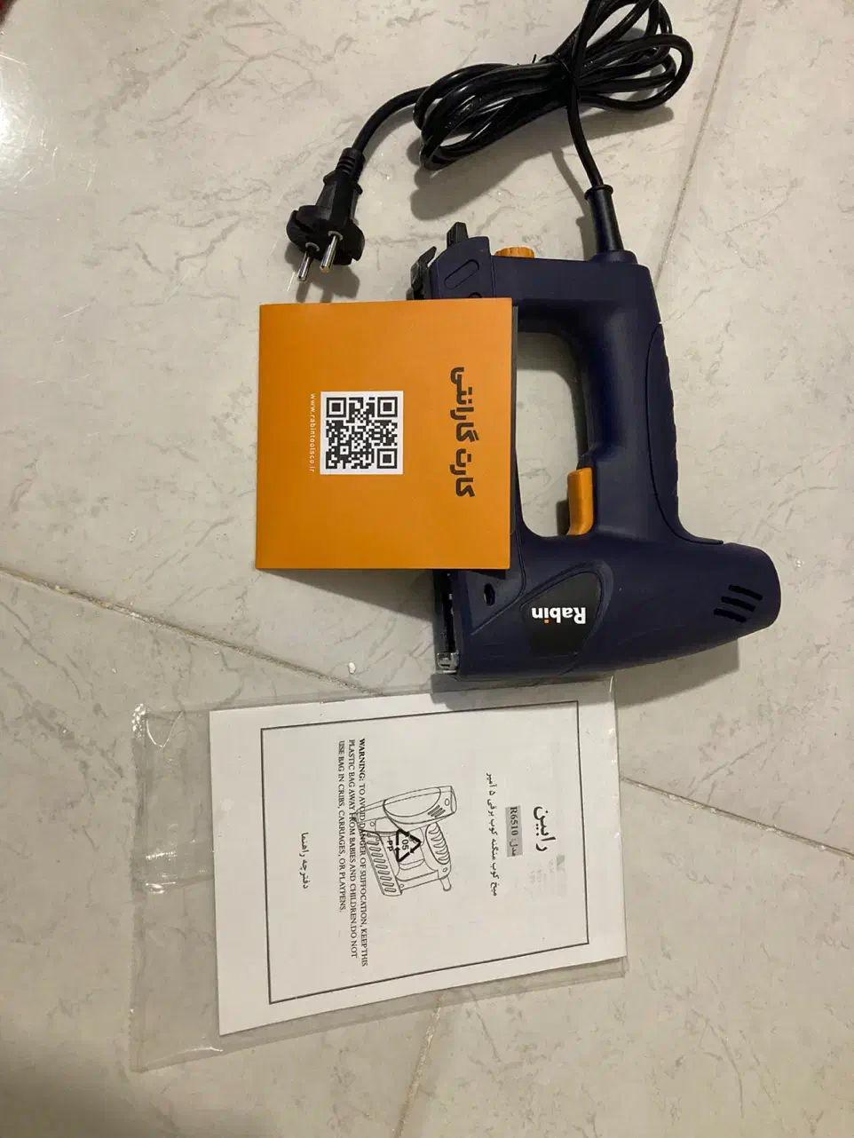 منگنهکوب ومیخکوب برقی|ابزارآلات|همدان, |دیوار