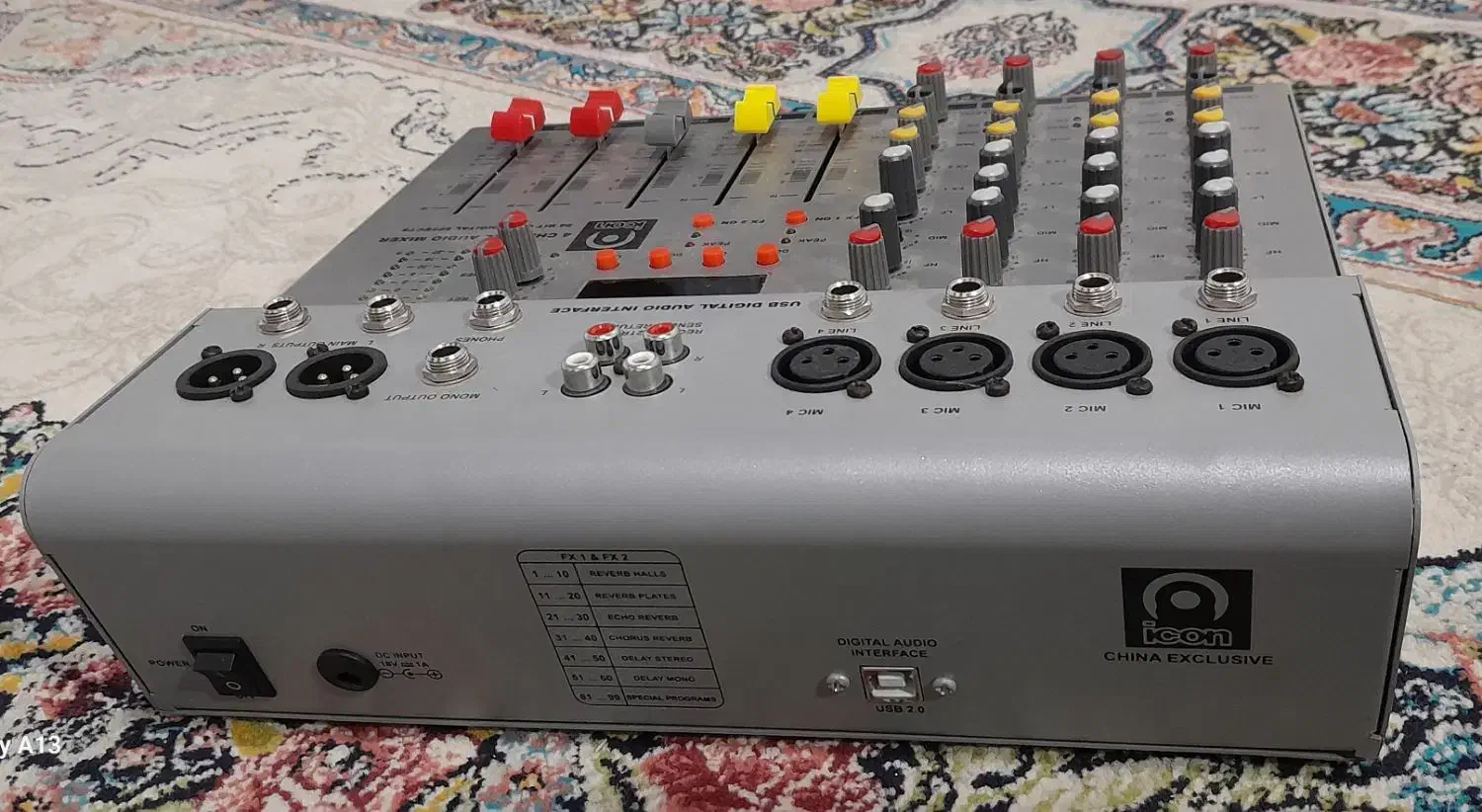 دایناکورد|صوتی و تصویری|رودسر, |دیوار