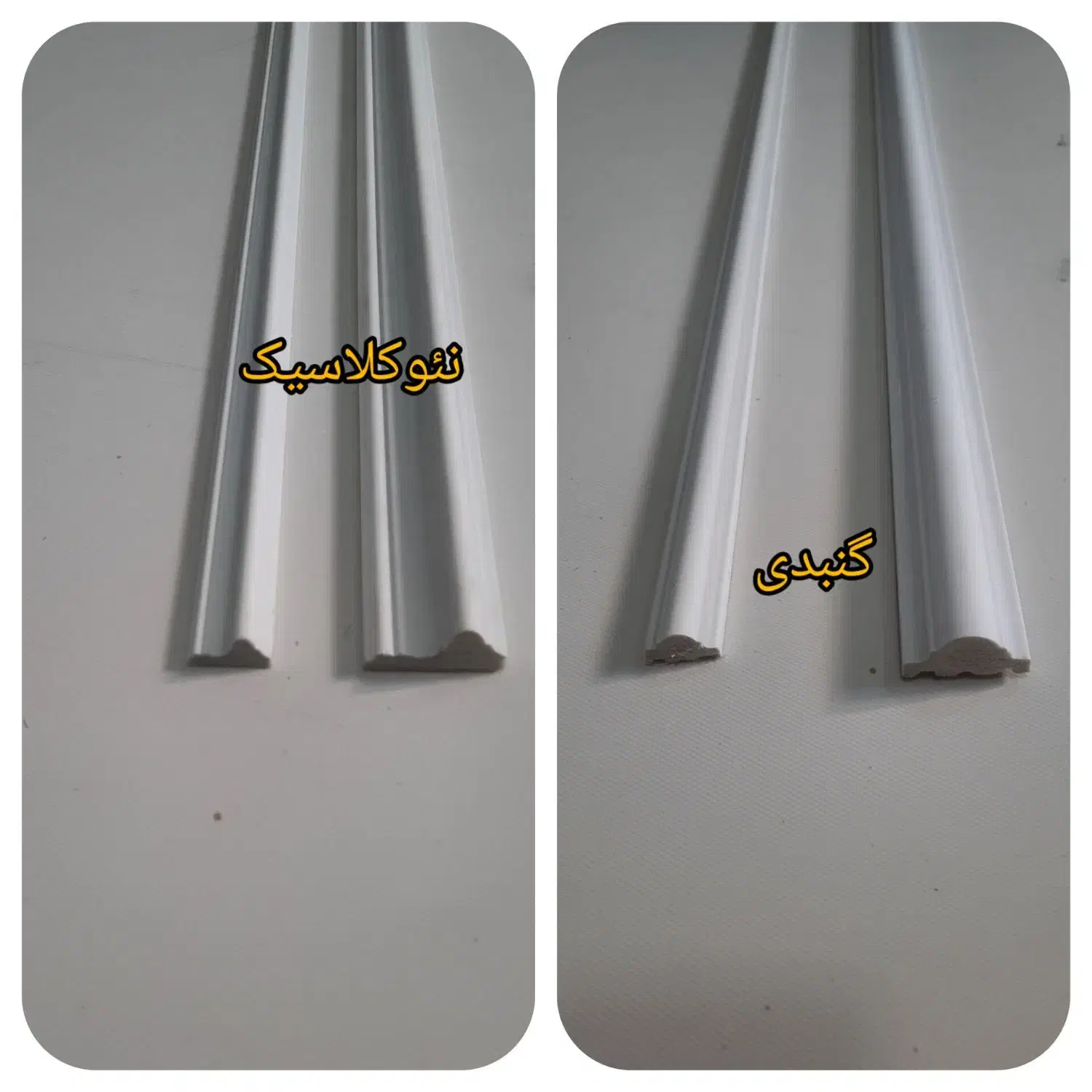 فروش ابزار قاب بندی پلی اورتان قرنیز ماربلشیت کد۳۸|مصالح و تجهیزات ساختمان|تهران, کیانشهر|دیوار