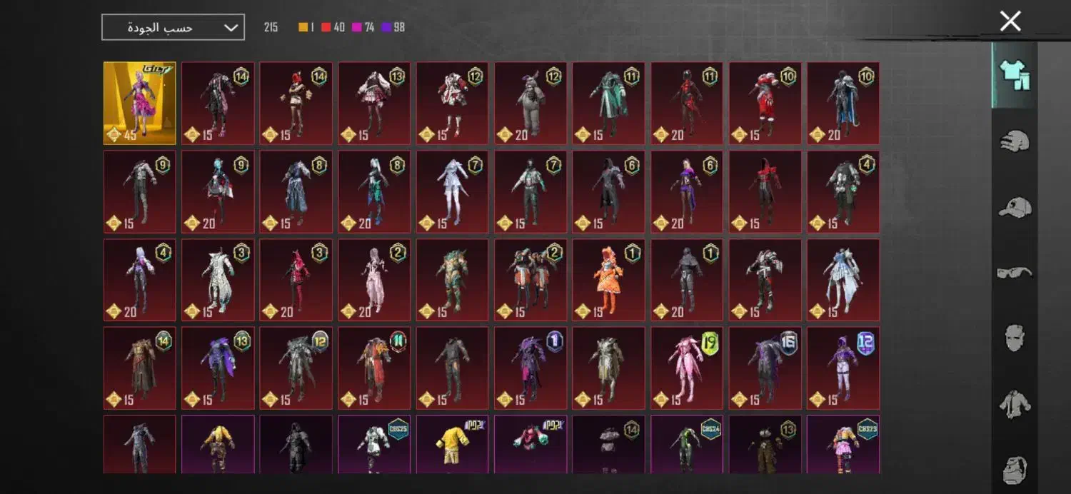 اکانت پابجی خفن پر اسکین|کنسول، بازی ویدئویی و آنلاین|سوسنگرد, |دیوار