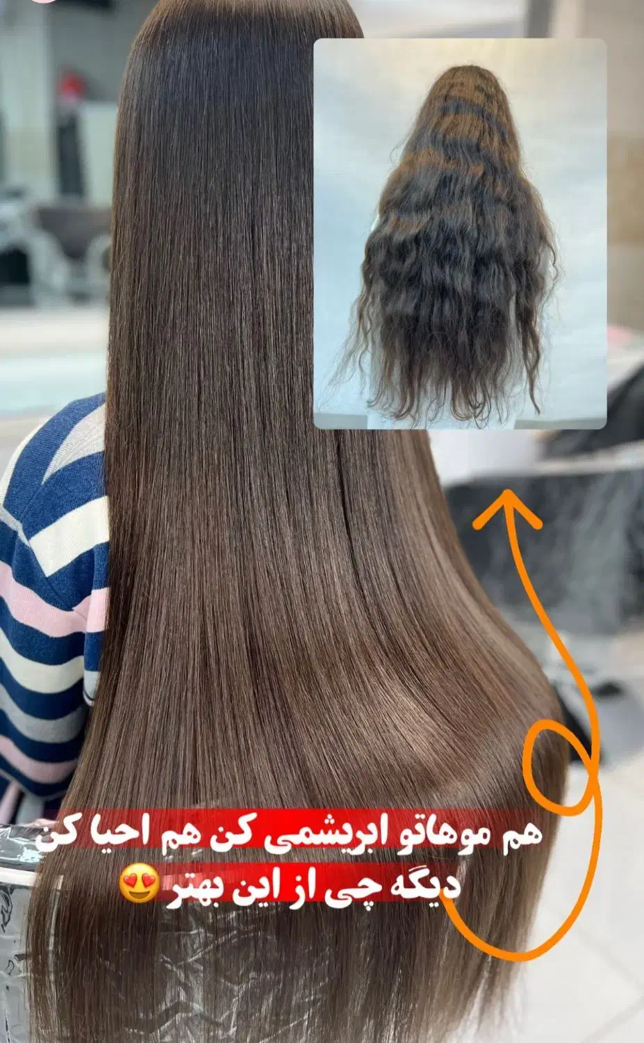 جشنواره کراتین صافی احیاماندگاری سه سال 1 میلیون|خدمات آرایشگری و زیبایی|تهران, شهرک ولیعصر شمالی|دیوار