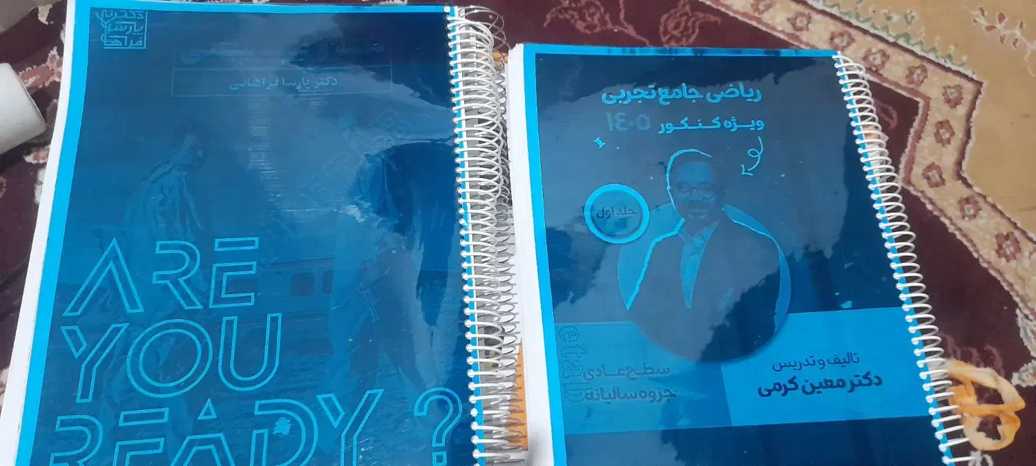 کتاب،کنکوری، پرینت، چاپ|خدمات رایانهای و موبایل|دهدشت, |دیوار