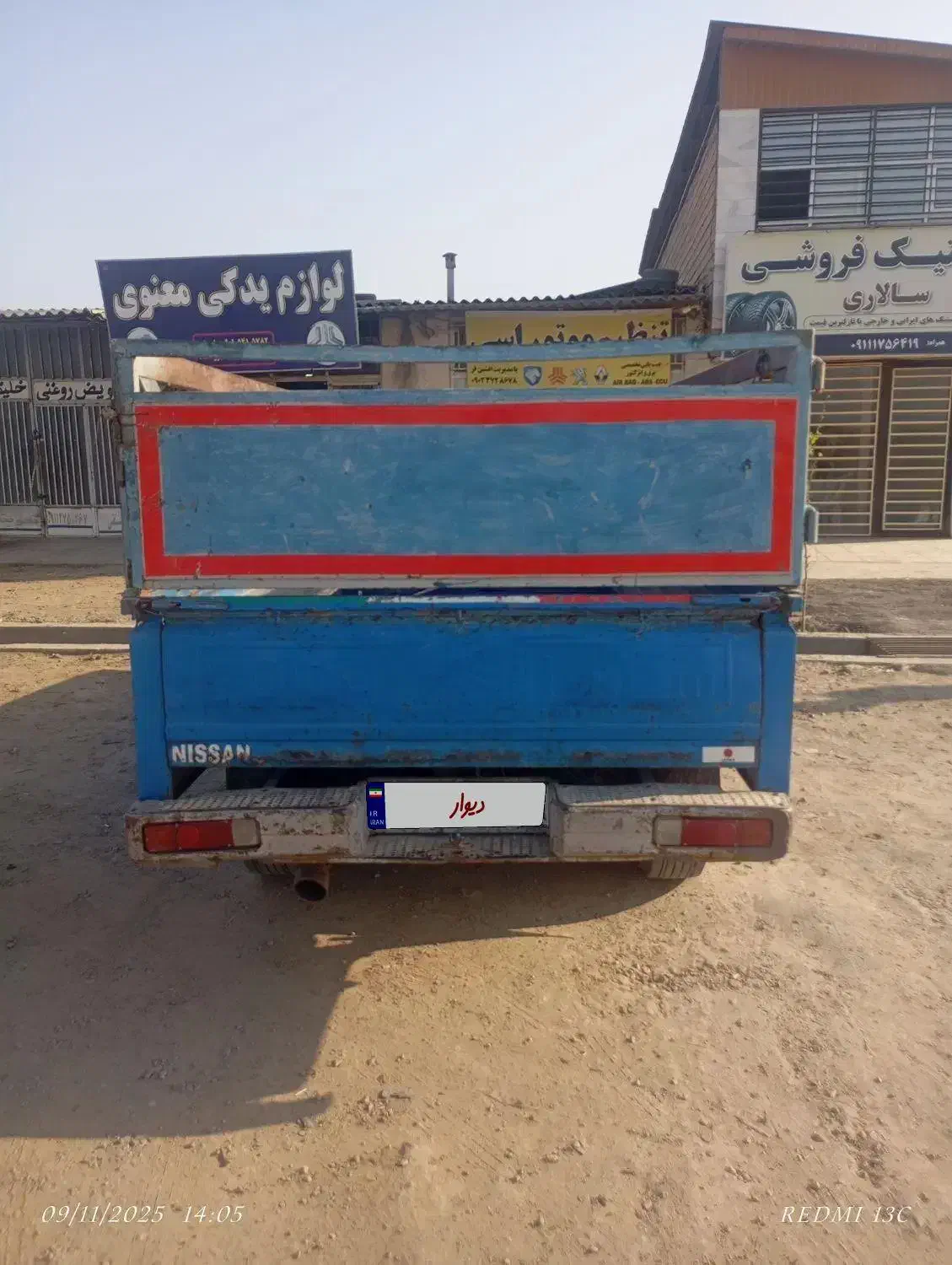 نیسان مدل 77|خودرو سواری و وانت|انبارآلوم, |دیوار