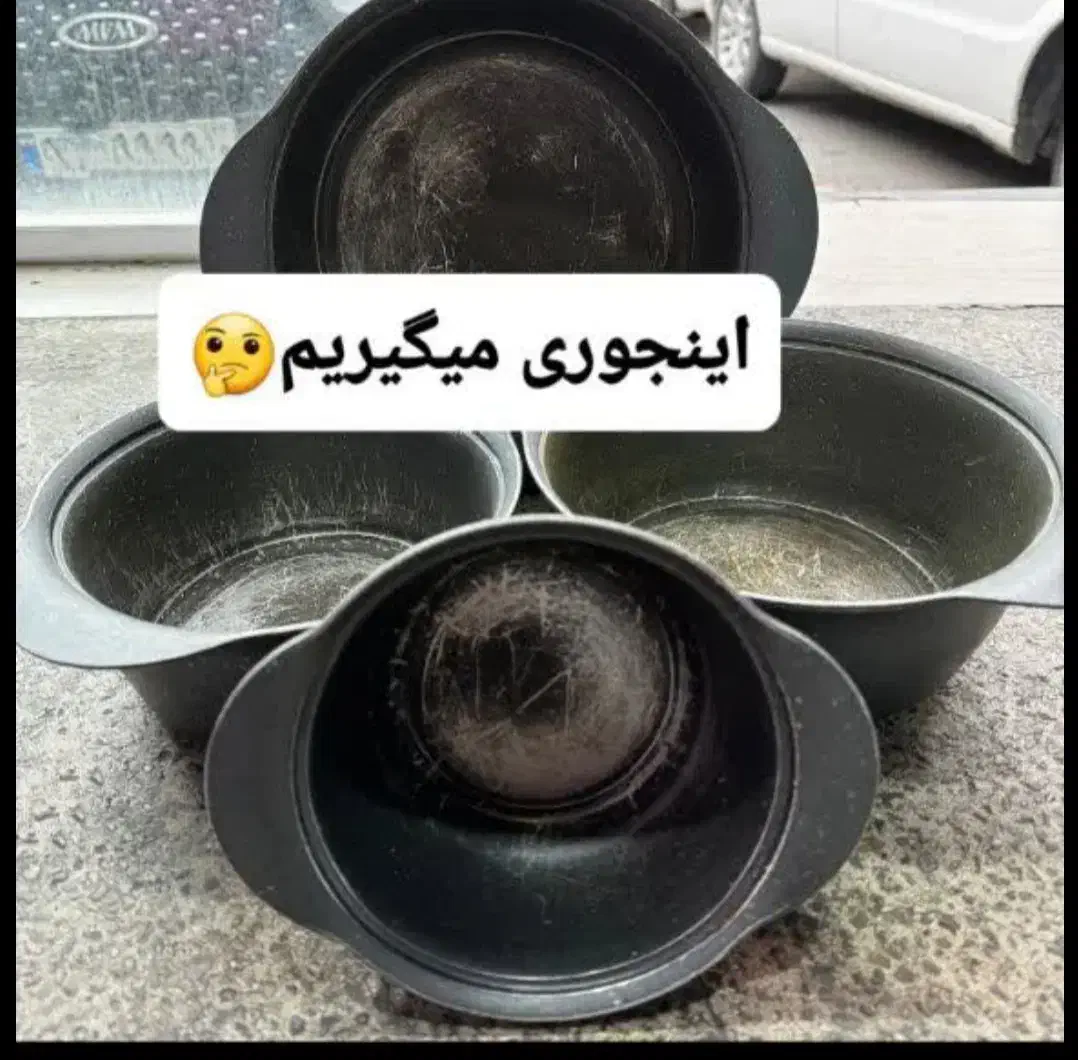 بازسازی ظروف|خدمات پیشه و مهارت|خرم‌آباد, |دیوار