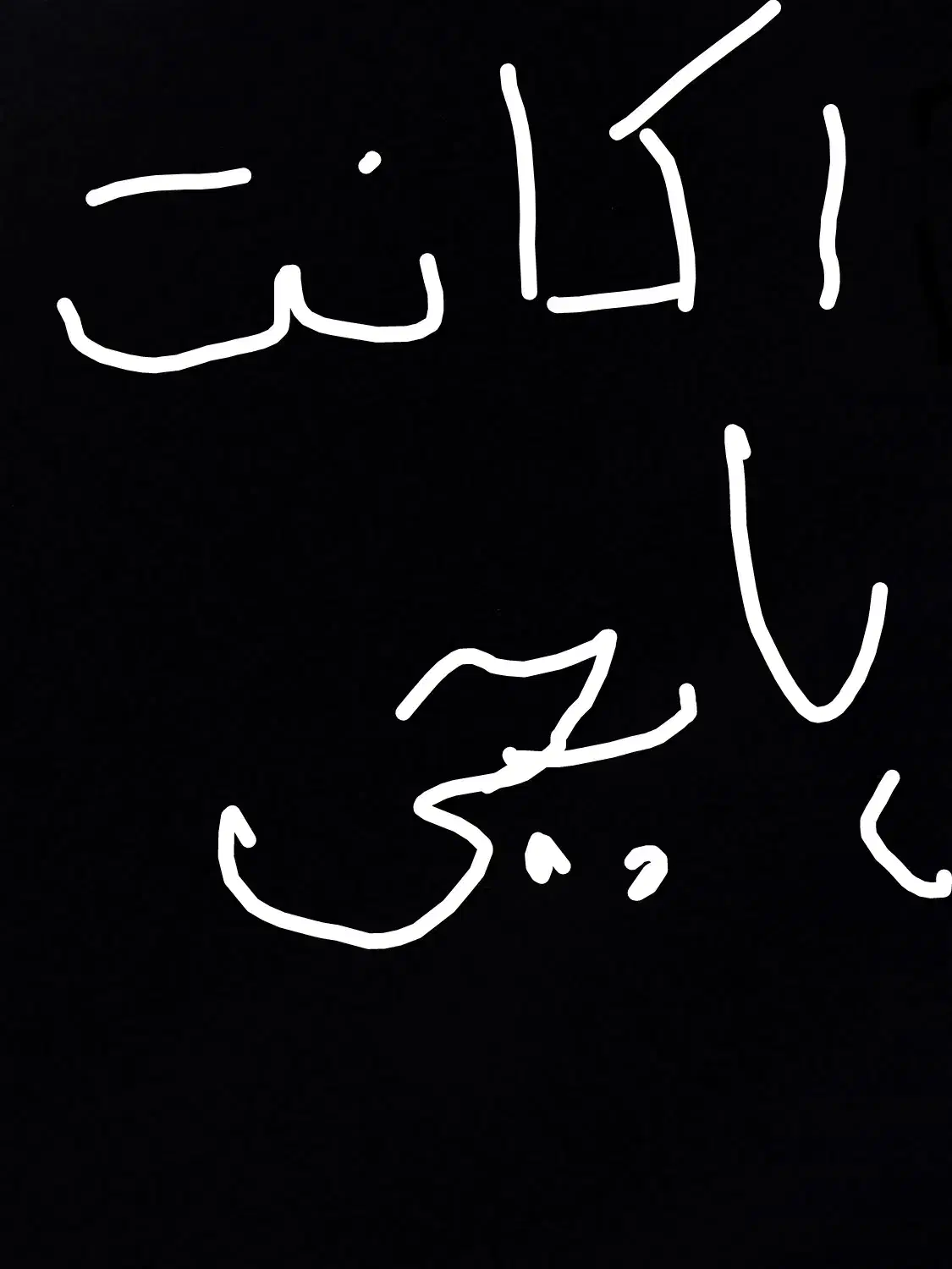 اکانت پابجی|کنسول، بازی ویدئویی و آنلاین|جوانرود, |دیوار