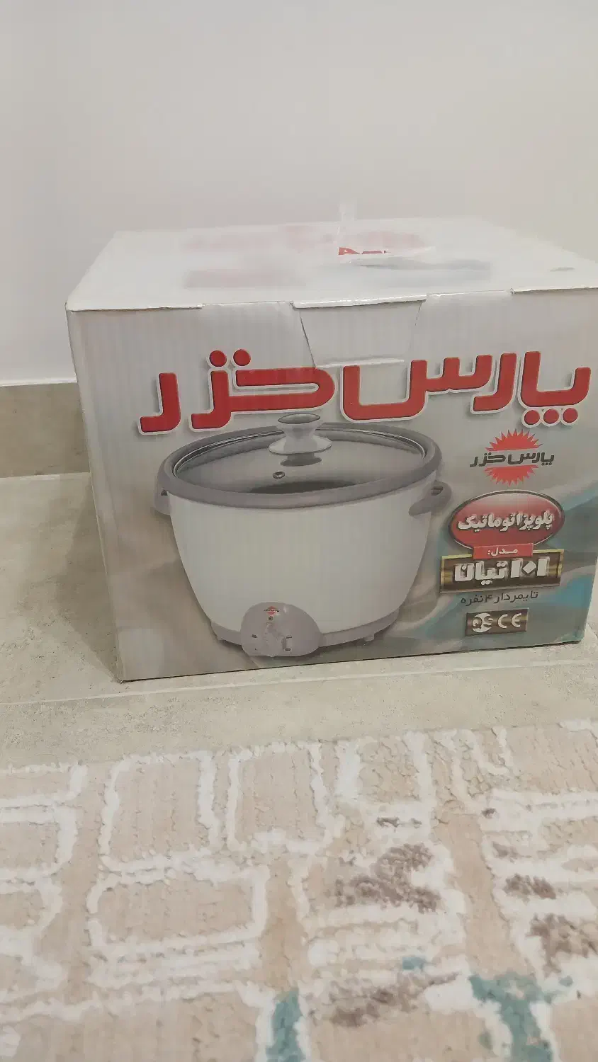 پلو پز ۴ نفر|سایر لوازم برقی|لاهیجان, شقایق|دیوار