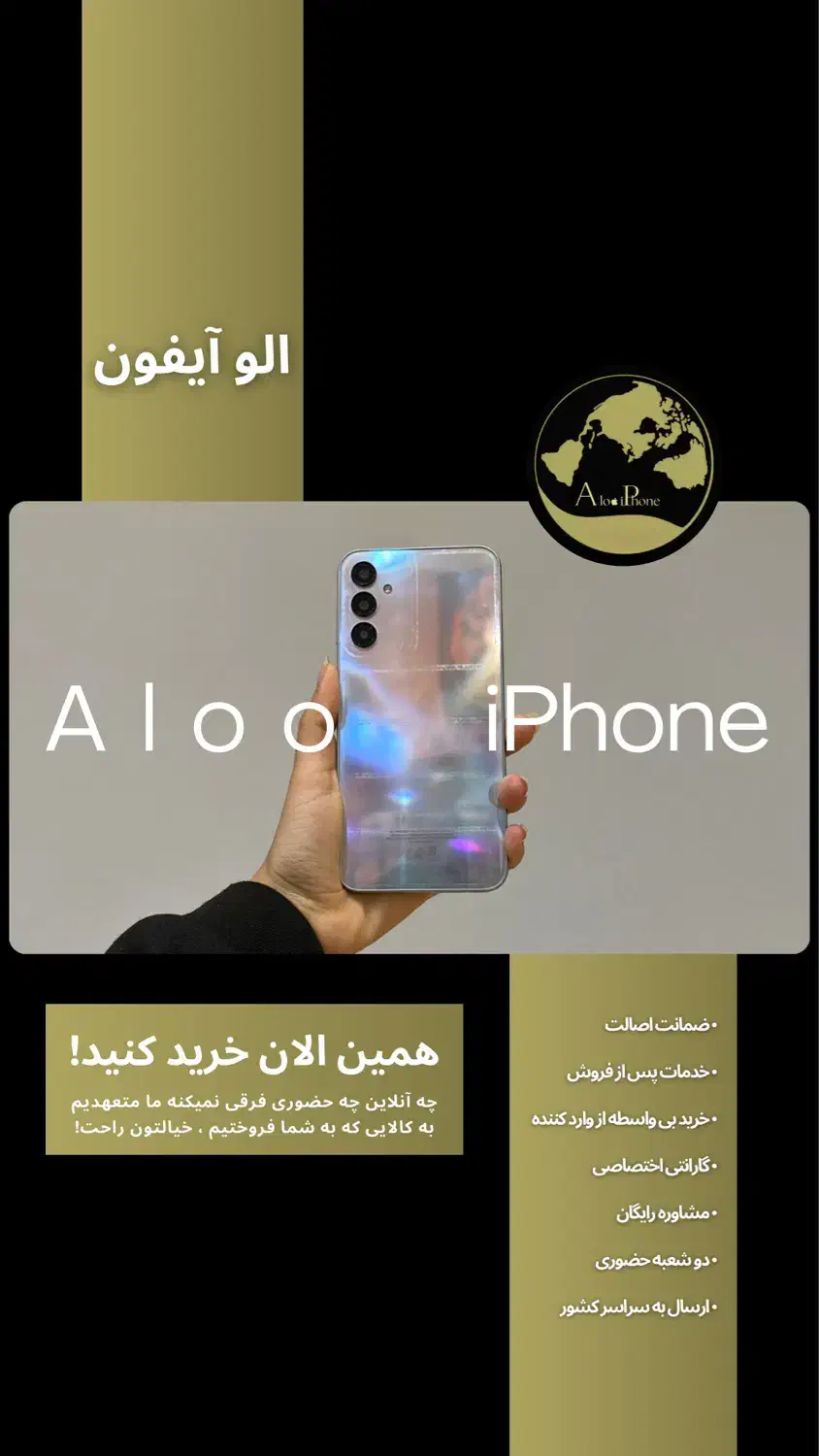 Galaxy A24سامسونگ|موبایل|مشهد, بهشت|دیوار