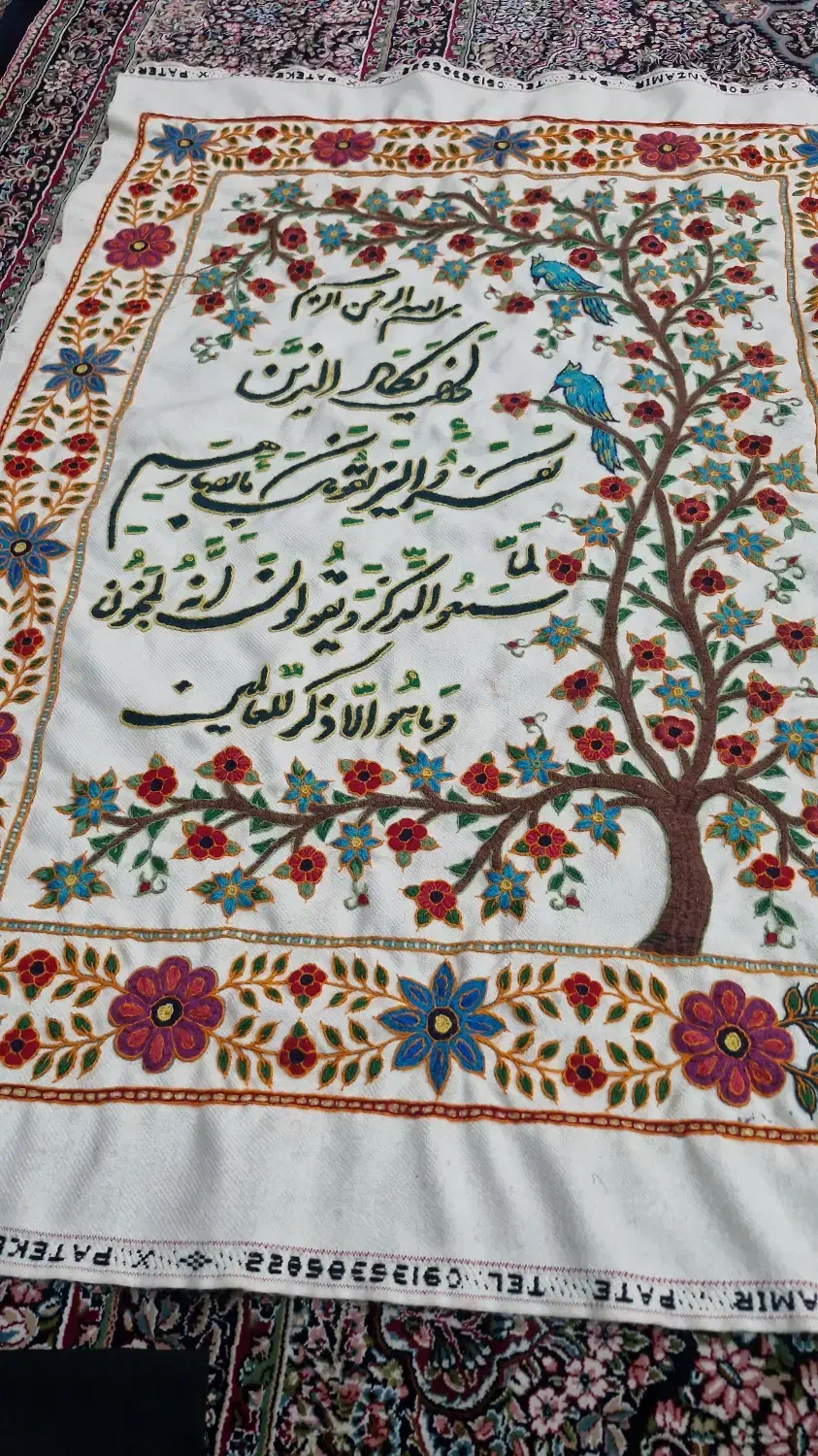 پته با رنگ بندی زیبا|صنایع دستی و سایر لوازم تزئینی|جیرفت, |دیوار