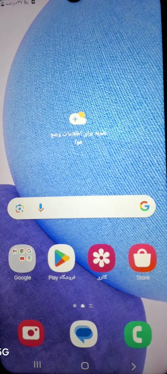 گوشی موبایل سامسونگ مدل A23 باحافظه ۱۲۸ و رم ۴ گیگ|موبایل|قزوین, |دیوار