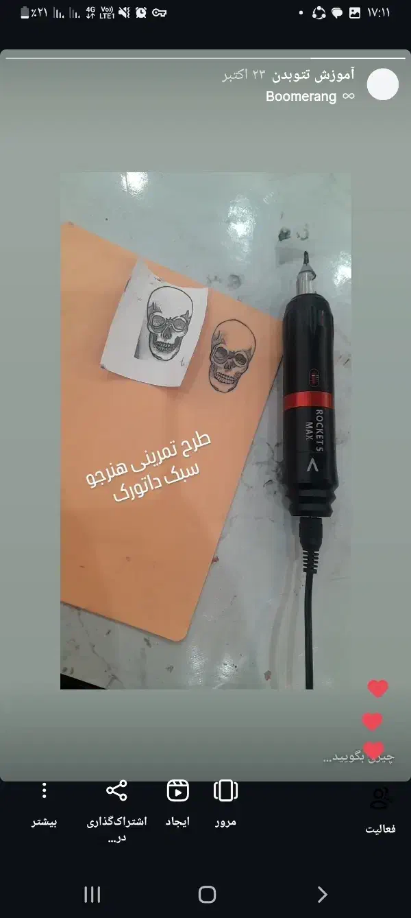 میکروپیگمنتیشن،میکروبلیدینگ،تتوبدن آموزش با مدرک|خدمات آرایشگری و زیبایی|بروجرد, |دیوار