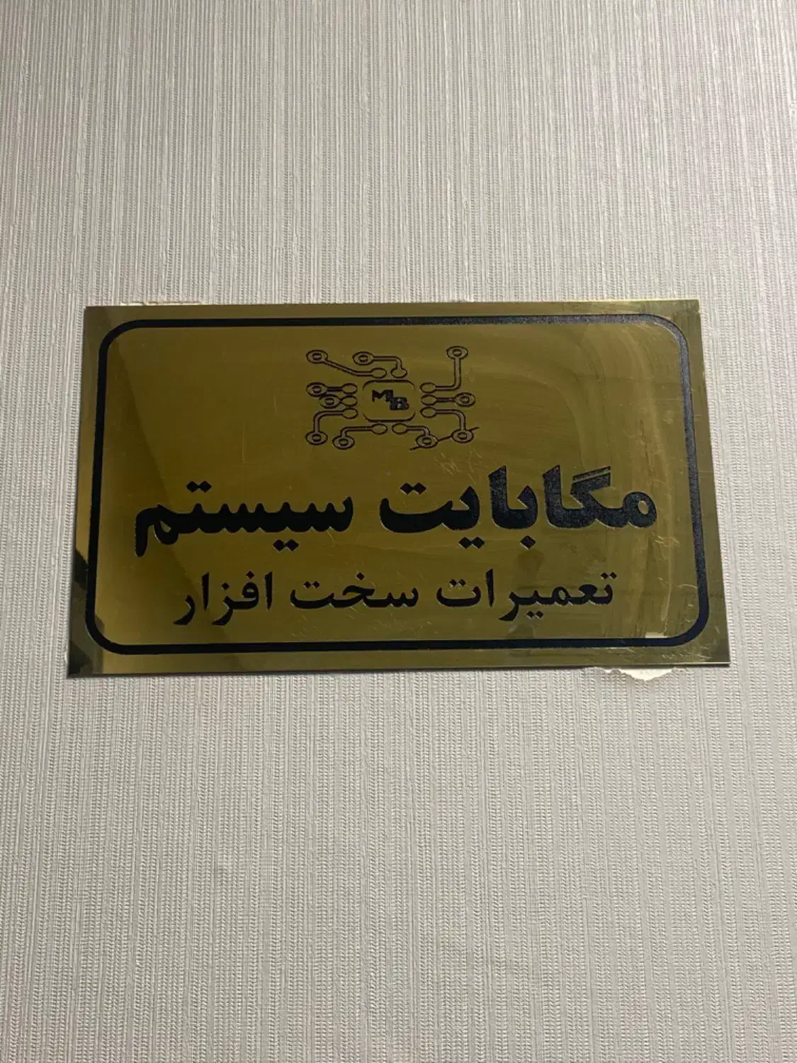 تعمیر لپ تاپ در تهران|خدمات رایانهای و موبایل|تهران, گلستان (شهرک راه آهن)|دیوار