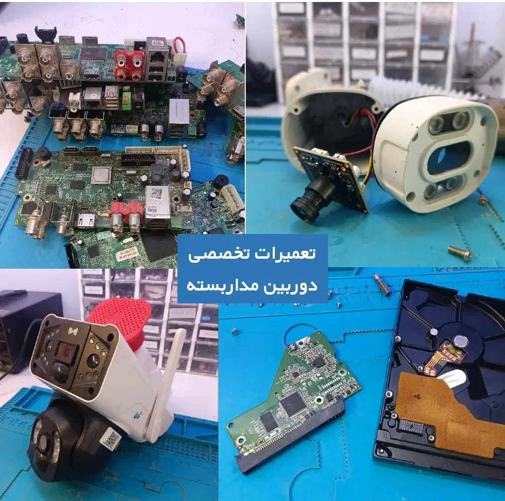 تعمیرات دوربین مداربسته و دی وی آر|خدمات پیشه و مهارت|گنبد کاووس, |دیوار