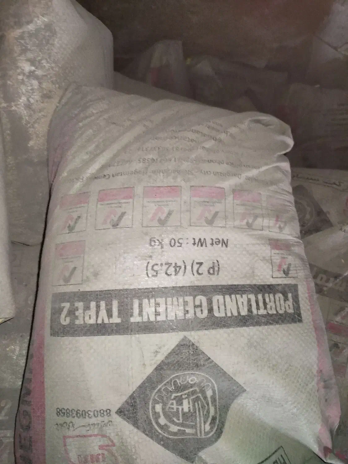 سیمان|مصالح و تجهیزات ساختمان|سردرود, |دیوار