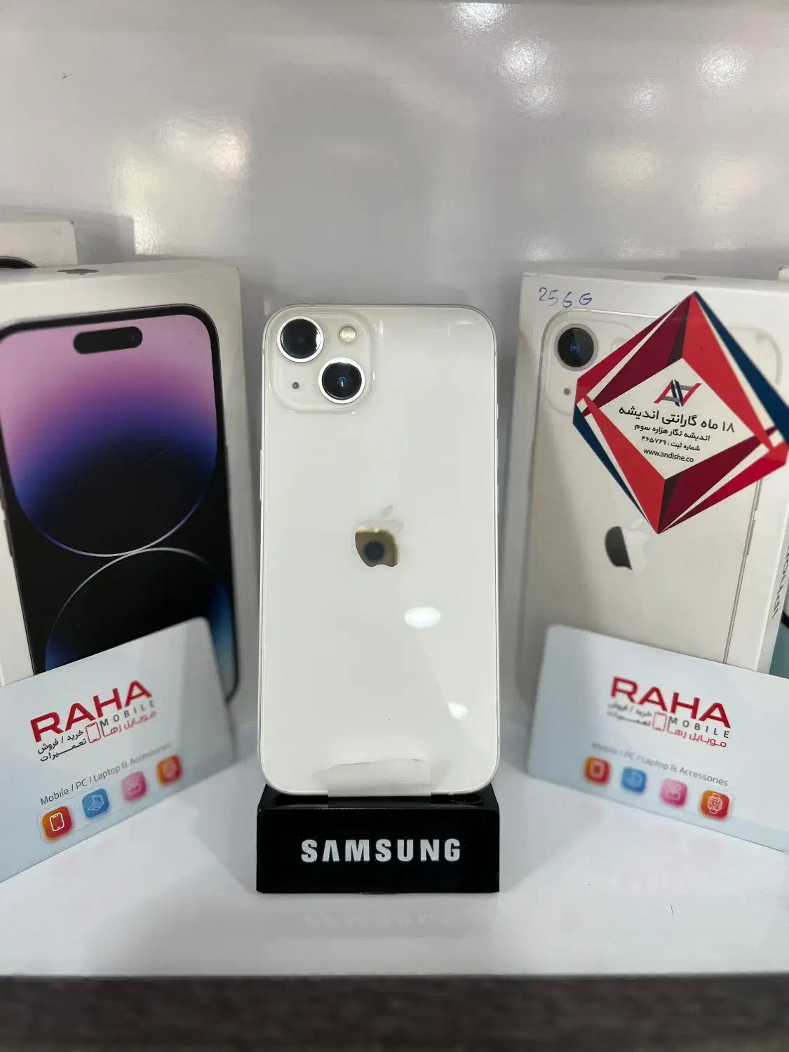 ایفون 13 نرمال 256 گیگ|موبایل|شیراز, سیلو|دیوار