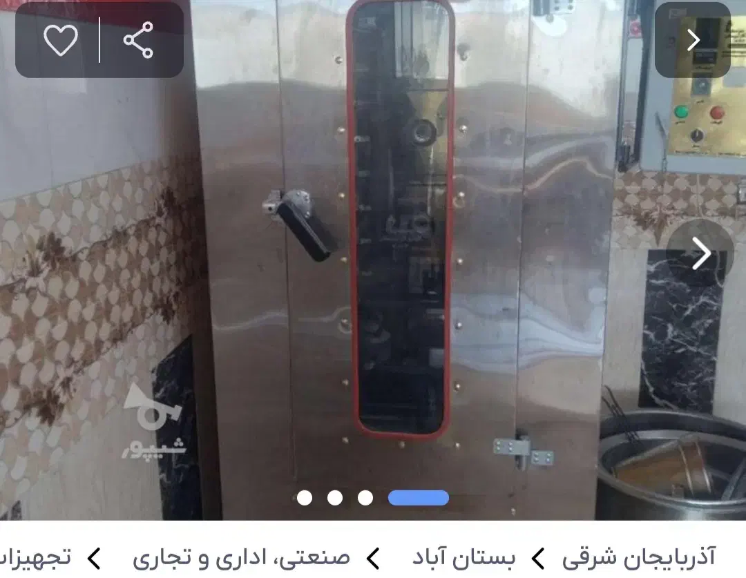 فر گردون 24دیس با دوعدد نرده|فروشگاه و مغازه|اردبیل, |دیوار