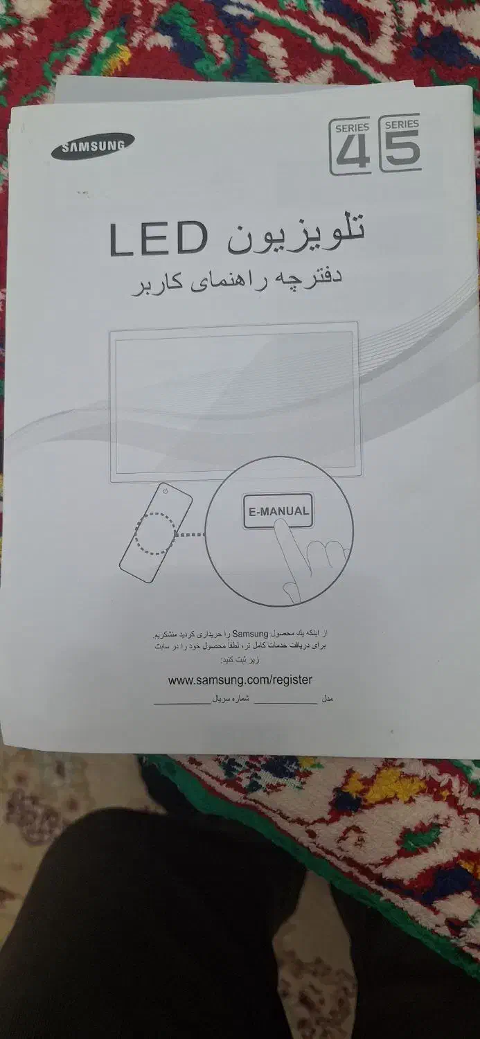 تلویزیون ۴۵ LED در حد نو|تلویزیون و پروژکتور|دماوند, گیلاوند|دیوار