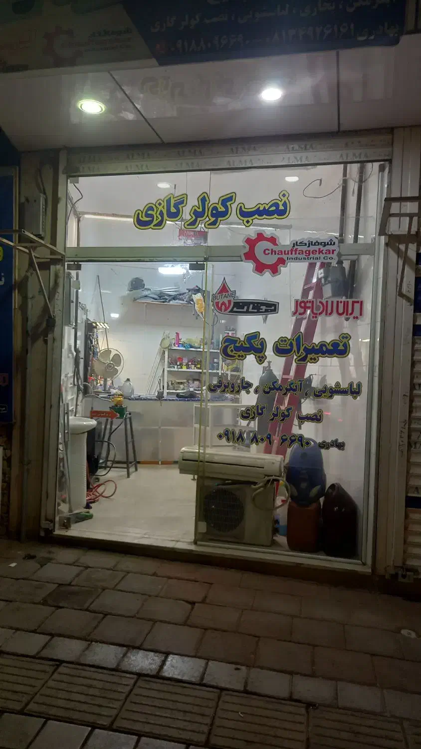 اجاره مغازه خیابان حافظ شرقی|اجارهٔ مغازه و غرفه|تویسرکان, |دیوار