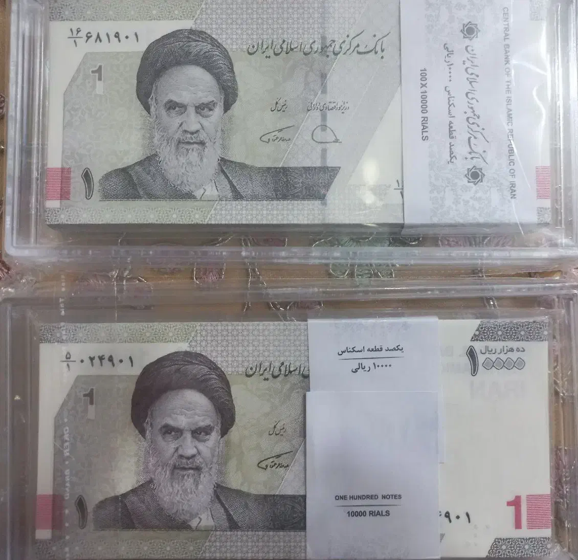 کلکسیونی|کلکسیون سکه، تمبر، اسکناس|اهواز, کوی آغاجاری|دیوار