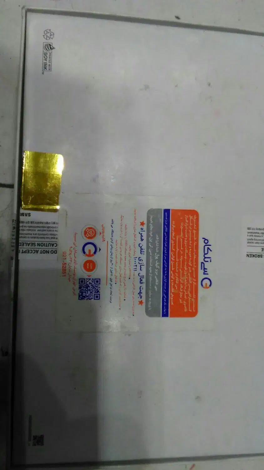 تبلت تب ۷لایف سامسونگ|تبلت|شیراز, بازار|دیوار