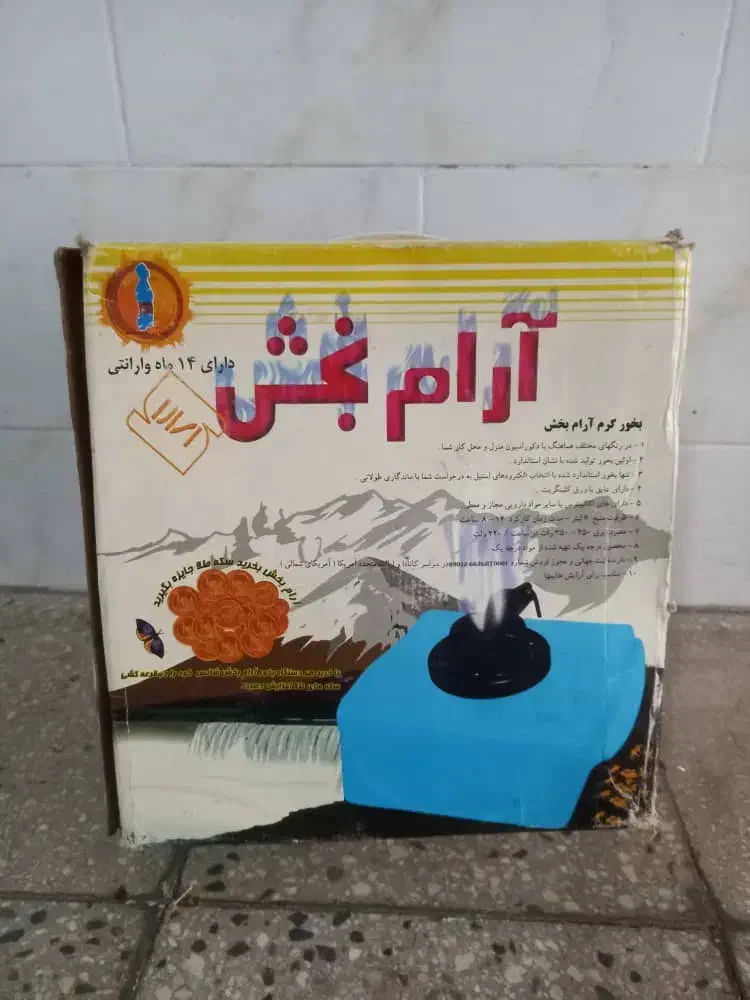 بخور گرم|پنکه و تصفیه‌کنندهٔ هوا|تهران, افسریه جنوبی|دیوار