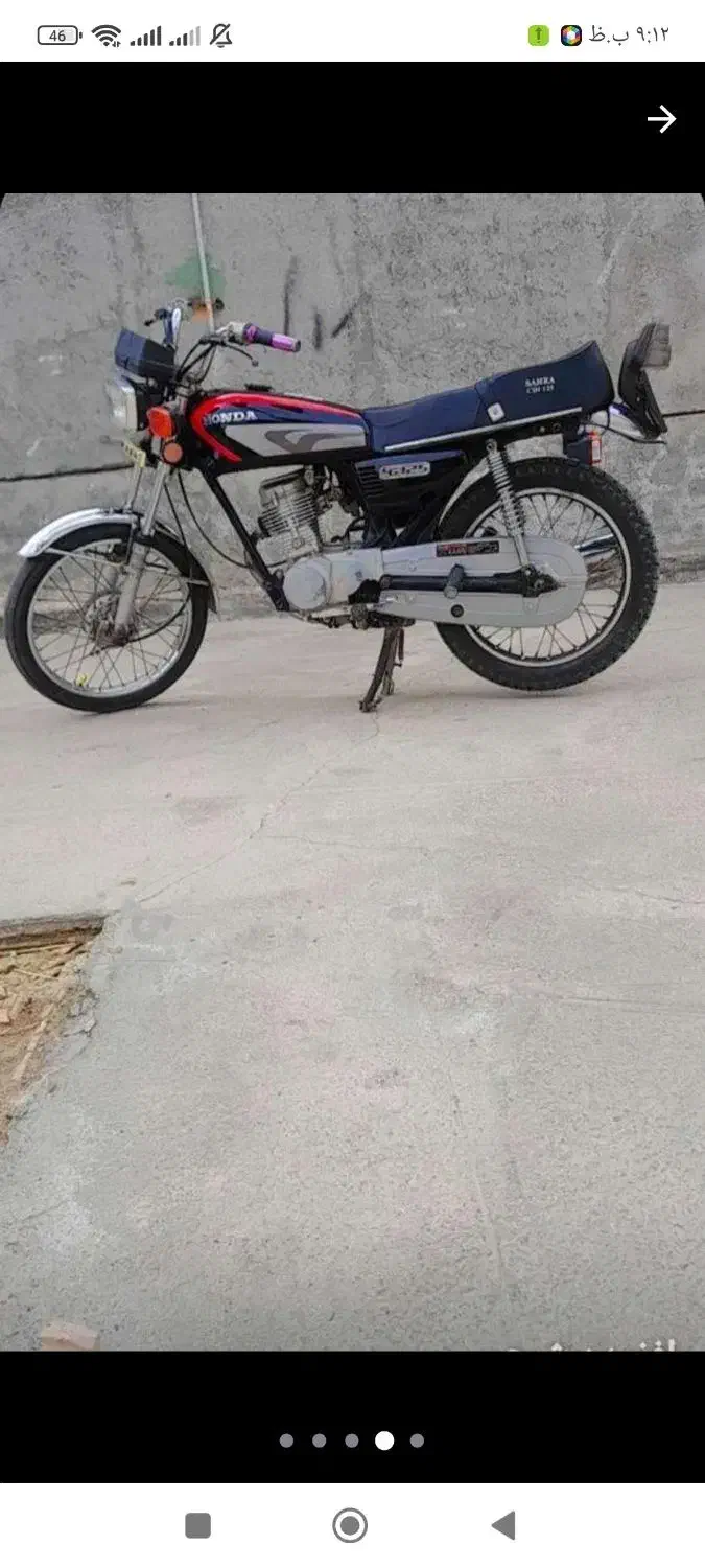 موتور مزایده درحد|موتورسیکلت|سیمین شهر, |دیوار