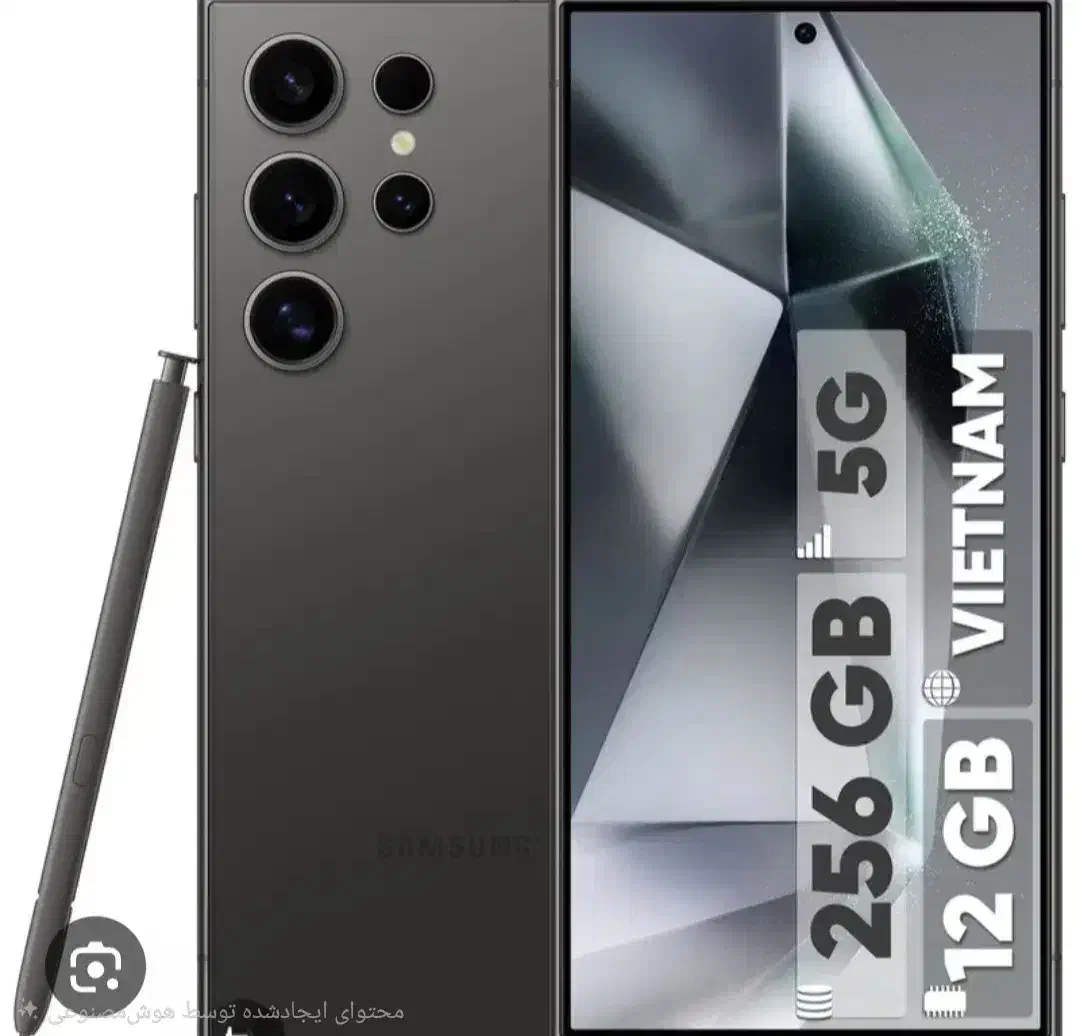 گوشی s24 ultra|موبایل|یاسوج, |دیوار