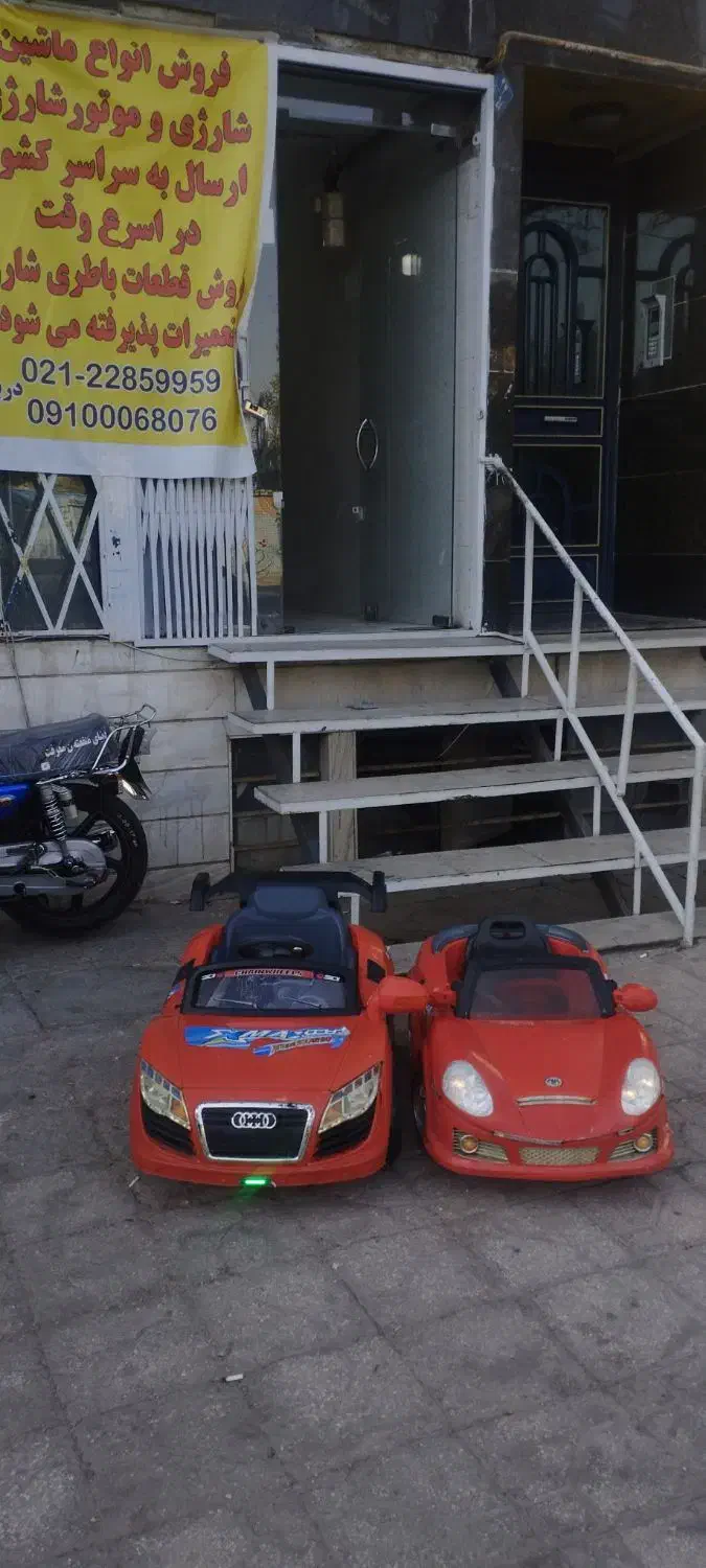 فروش ماشین شارژی ارسال ازتهران|اسباب‌بازی بچه|زاهدان, |دیوار