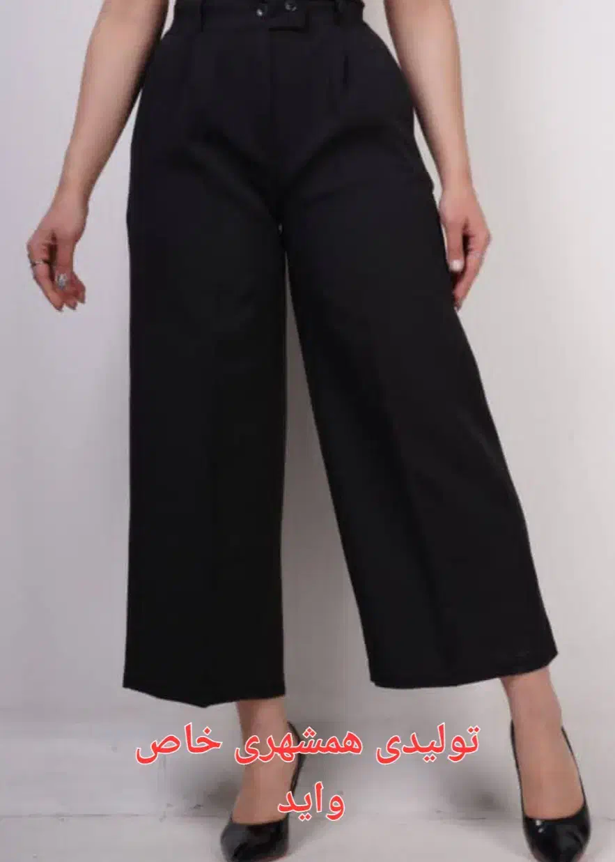 شلوار واید|لباس|آزادشهر, |دیوار