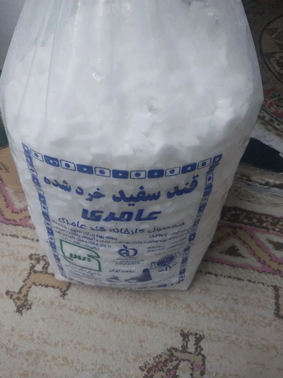 قند سفید ۱۰کیلویی|خوردنی و آشامیدنی|تهران, گلچین|دیوار