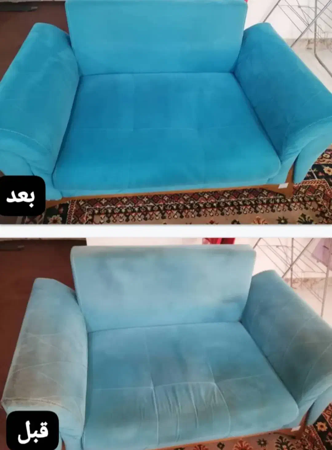 مبلشویی خلیج فارس|خدمات نظافت|عسلویه, |دیوار